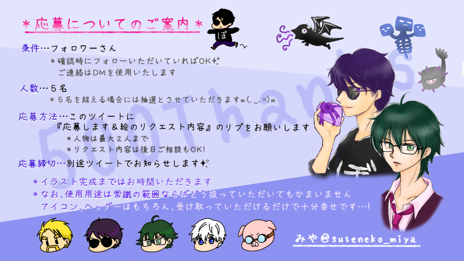 イラスト確認よろしくお願いします お気に入り