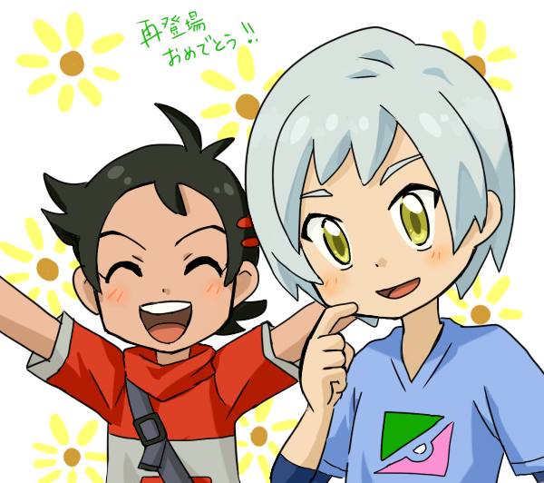 はむ トキオくん可愛いから再登場嬉しい T Co 7p6z69cag4 Twitter