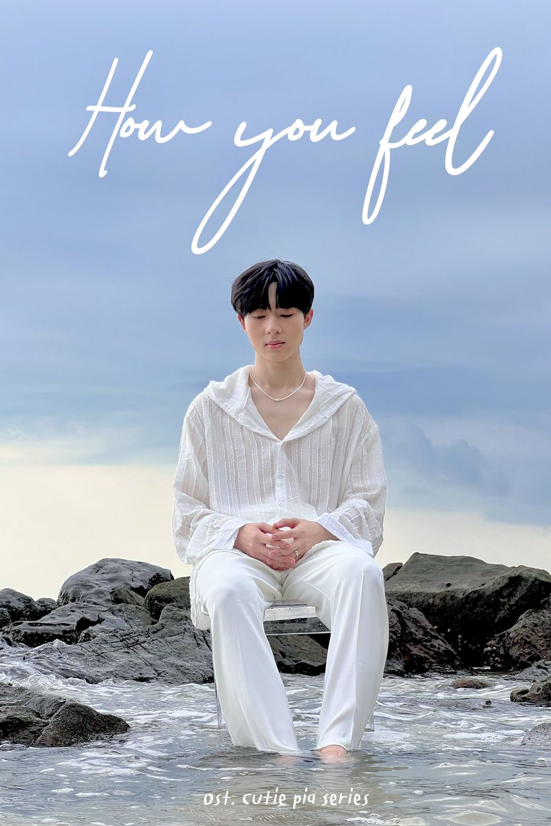 klaryder92's tweet photo. ถ่ายเองทำเองกับมือ ไอโฟน13 มันเว่อร์นะ 
โปสเตอร์ How you feel - nunew by คูก้า #MVHowYouFeel https://t.co/vtcZJuGzvZ