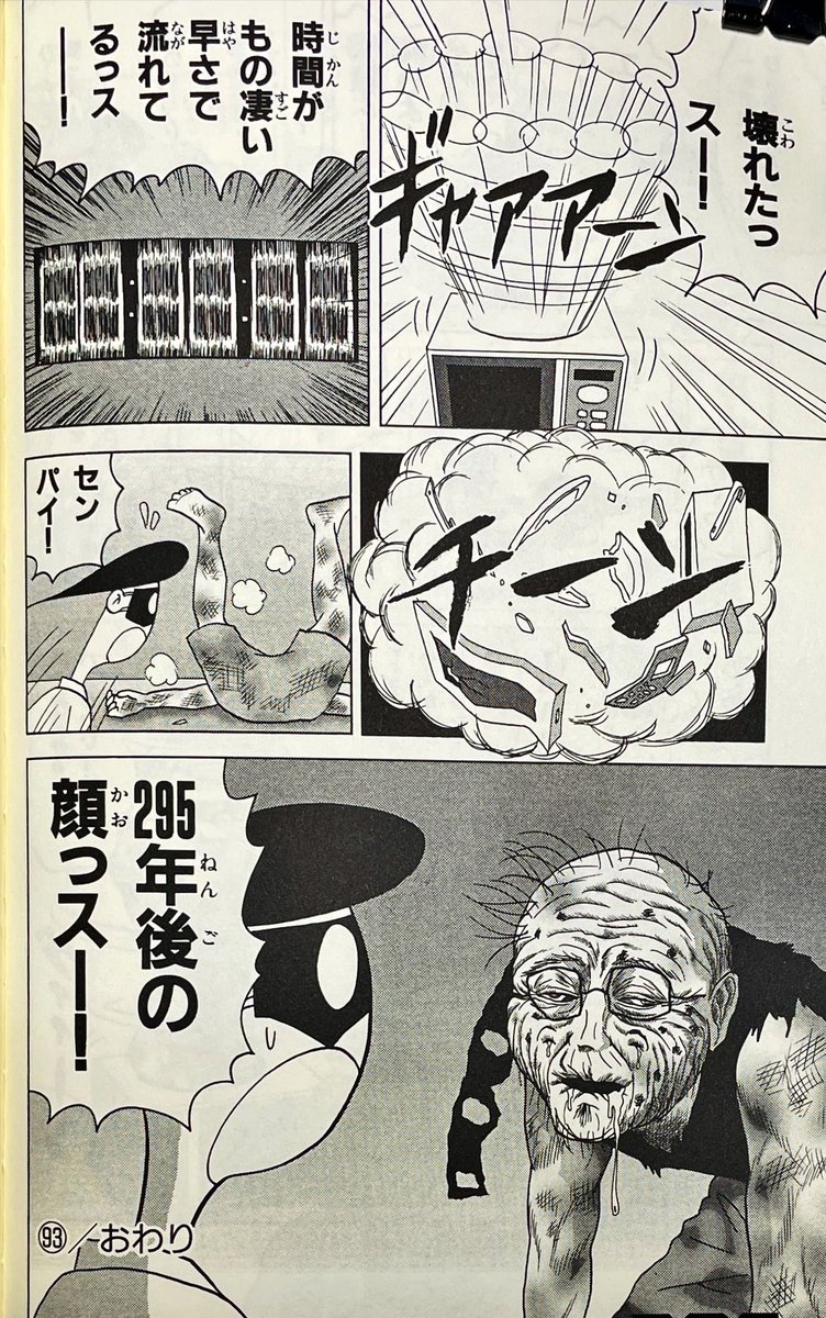 続き。 