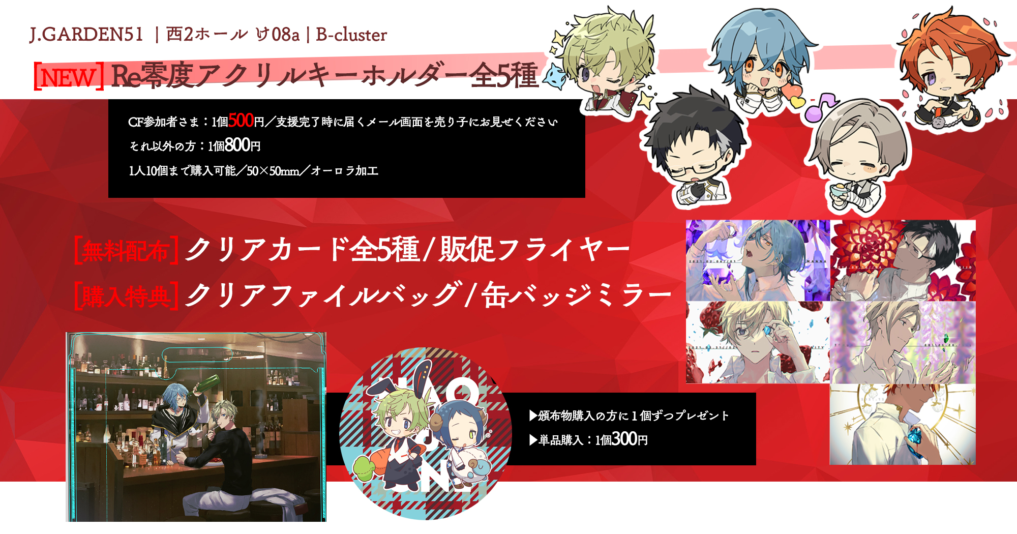 絶妙なデザイン mira様 11/1まで 専用です - ノーカラージャケット