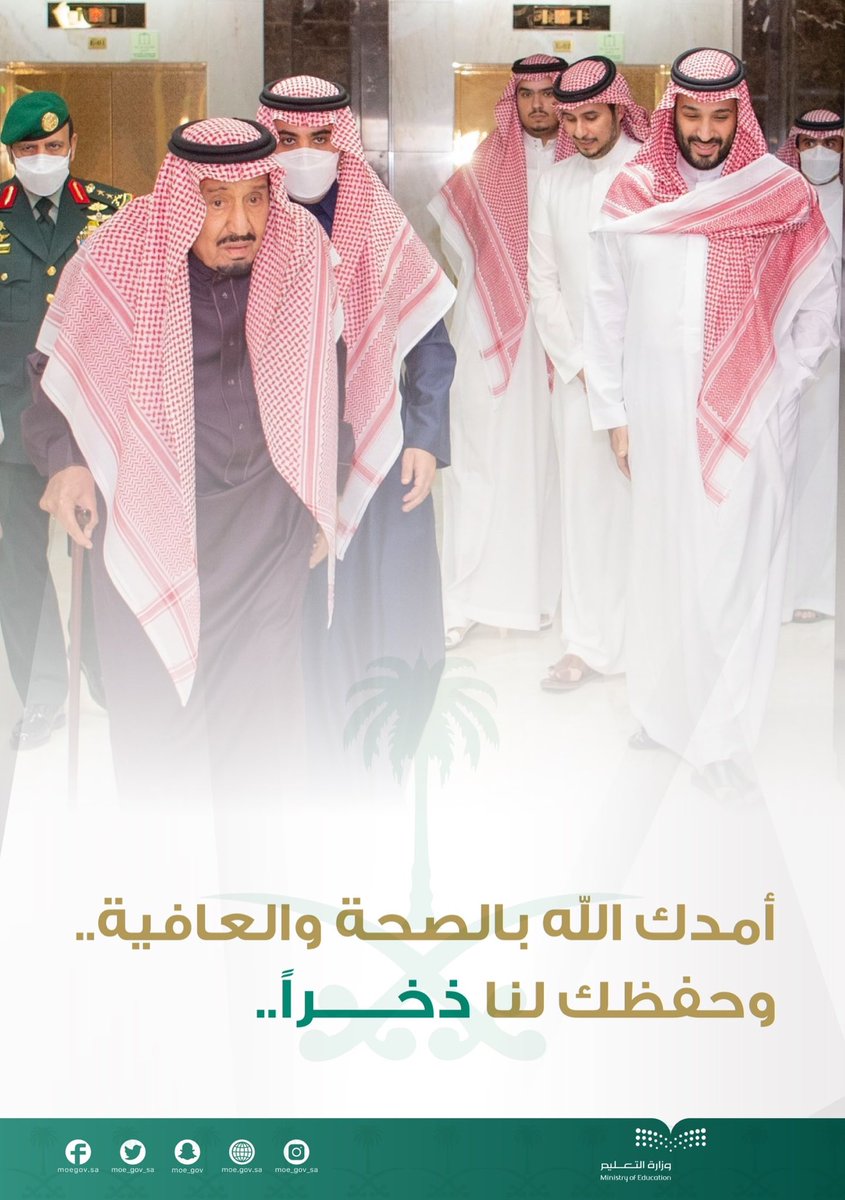 YASSER_65's tweet photo. #خادم_الحرمين_الشريفين https://t.co/Z7oIUBbz8U