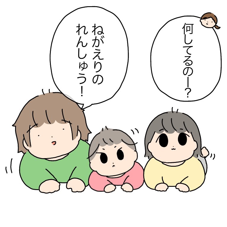 専属トレーナー🍼

#育児絵日記 