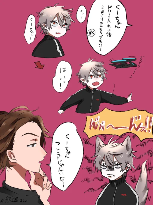この前のヴァロにて

くーちゃんみんなに可愛がられてて良かったね〜☺️

#KuzuArt 