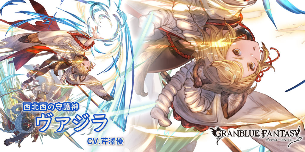 有 スマホRPGは今これをやってるよ。今の推しキャラはこちら！