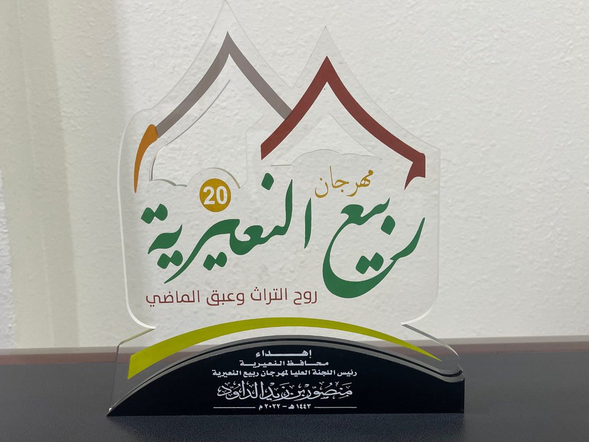 جمعية البر بالمنطقة الشرقية tweet media