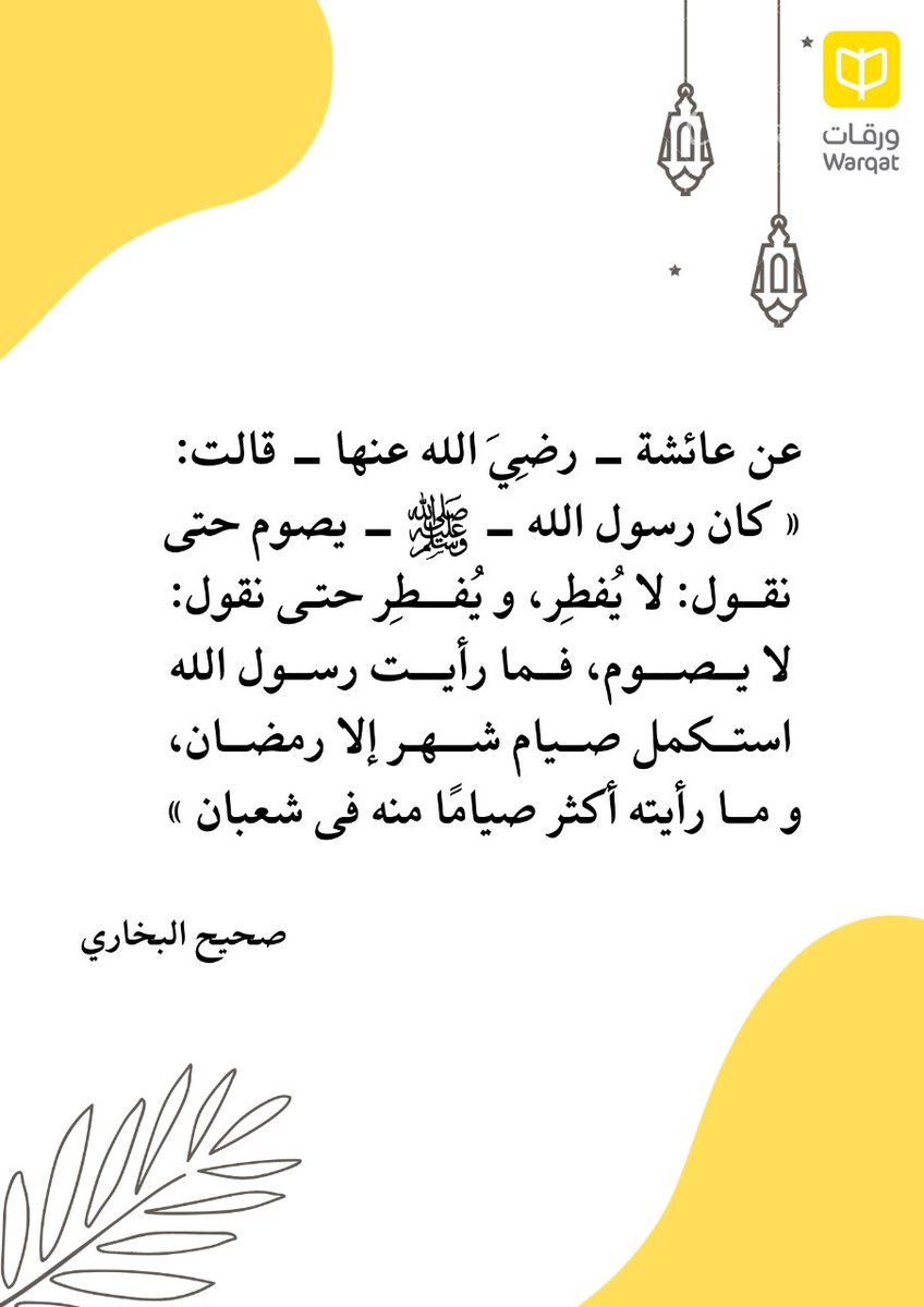 warqat's tweet photo. https://t.co/IHkCsrXehV