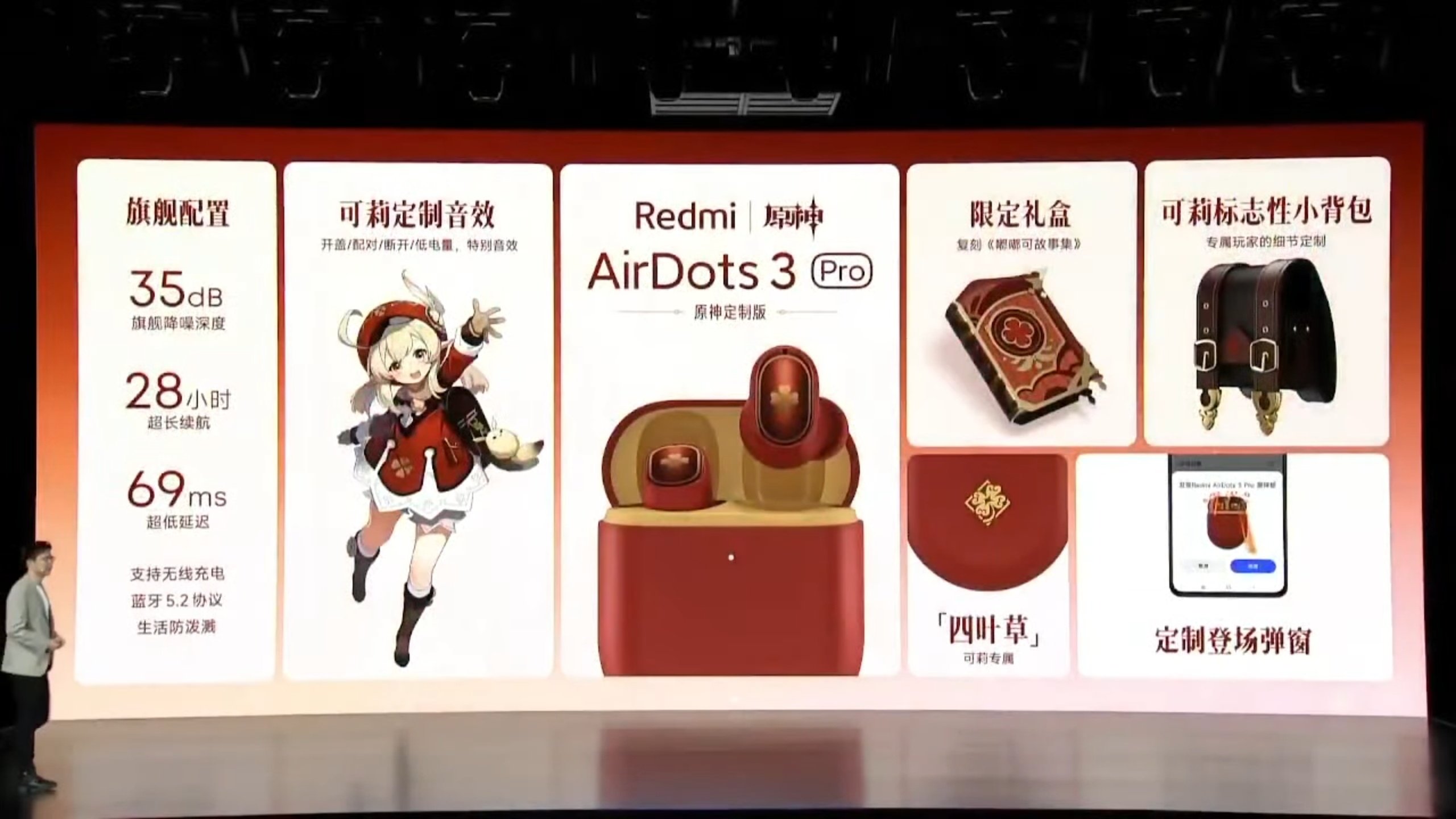 原神 イヤホン Redmi AirDots 3 Pro クレー 可莉-