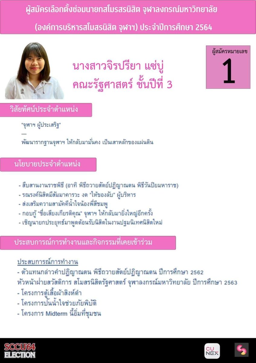 A Birb prays for 🇺🇦 | exfictz@famichiki.jp tweet media