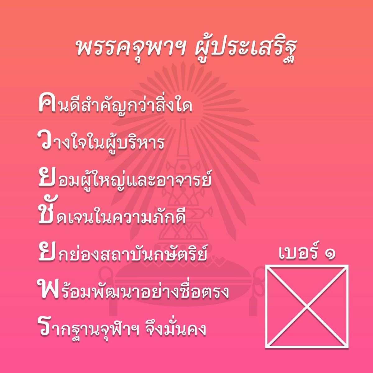 A Birb prays for 🇺🇦 | exfictz@famichiki.jp tweet media