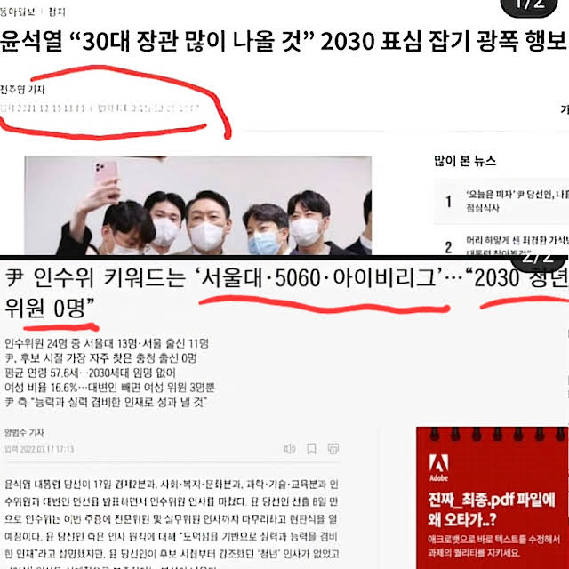 sojang11's tweet photo. https://t.co/3Z4gtNfFvF