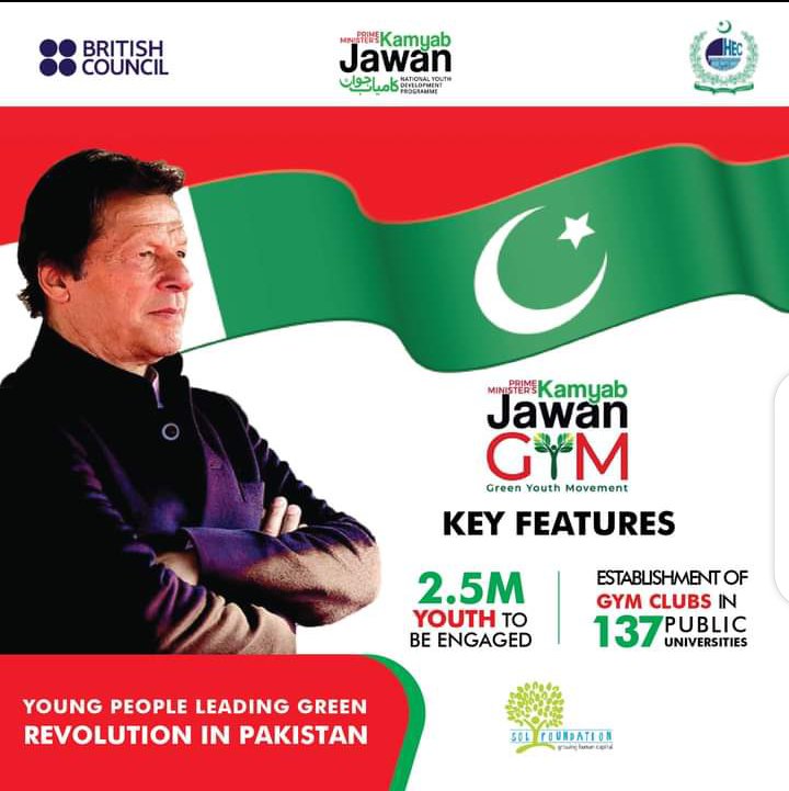 British Council Pakistan, Higher Education Commission, Pakistan and Kamyab Jawan Program are collaborating to launch and implement the #GreenYouthMovement initiative in 137 public sector universities of Pakistan.

#GreenYouthMovement #KamyabJawan