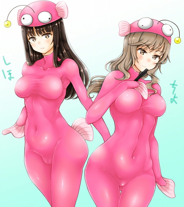 お題の「あんこうスーツ」着た家元さん達(以前のしほさん+千代さん足して色塗った物 