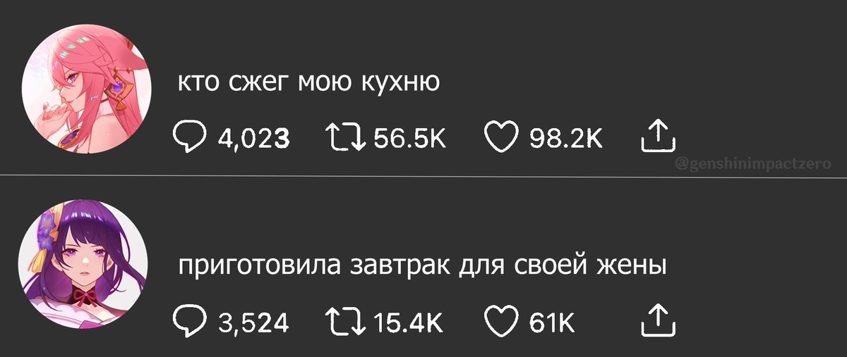 женя кринж💀 tweet media