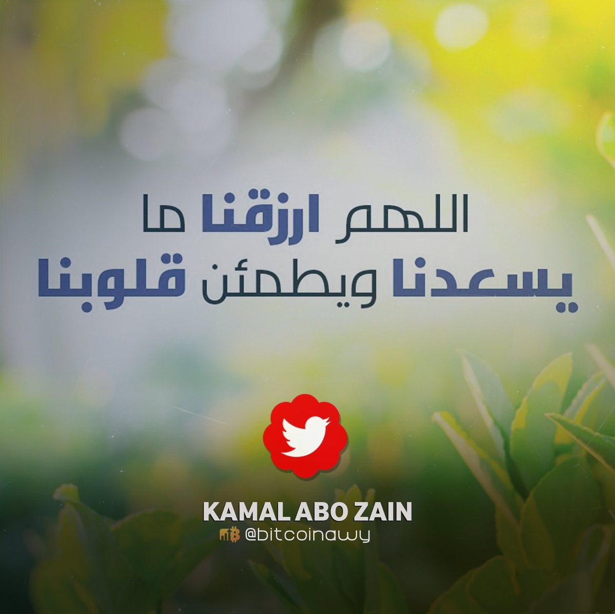 KAMAL A₿O ZAIN tweet media