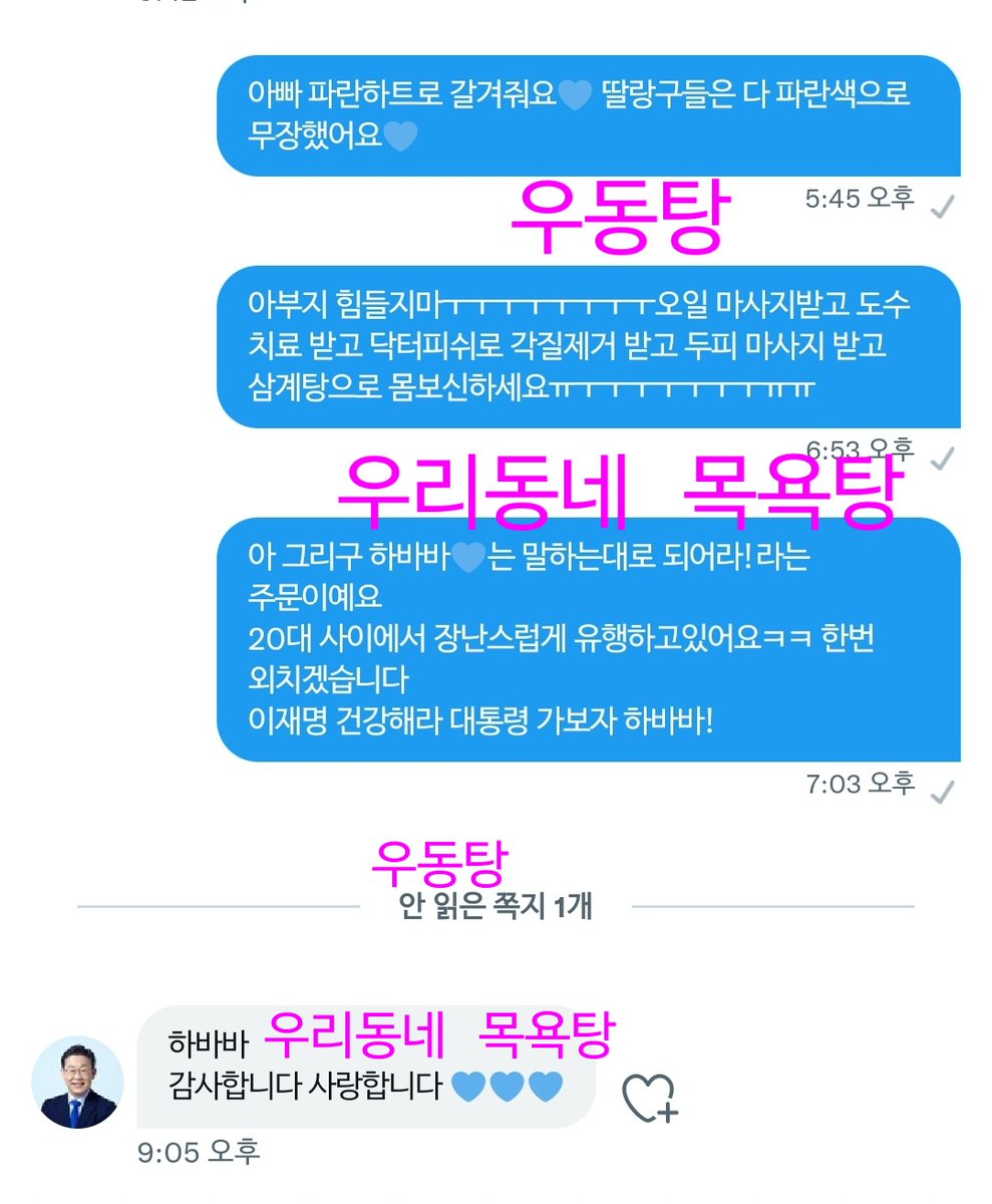jaesi641222's tweet photo. #재명버블 
재명이 하바바 습득완 https://t.co/Byp0Du1fDM
