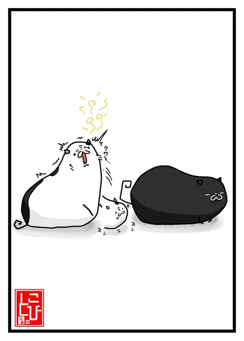 勝手にお尻を嗅いどいて
くっちぇ〜‥ネコ

#猫     #猫好きさんと繋がりたい    #猫がいる暮らし  #イラスト #イラスト好きな人と繋がりたい  #絵 #絵描きさんと繫がりたい  #絵柄が好みって人がいればいいなぁ #一日一絵 #今月描いた絵を晒そう 