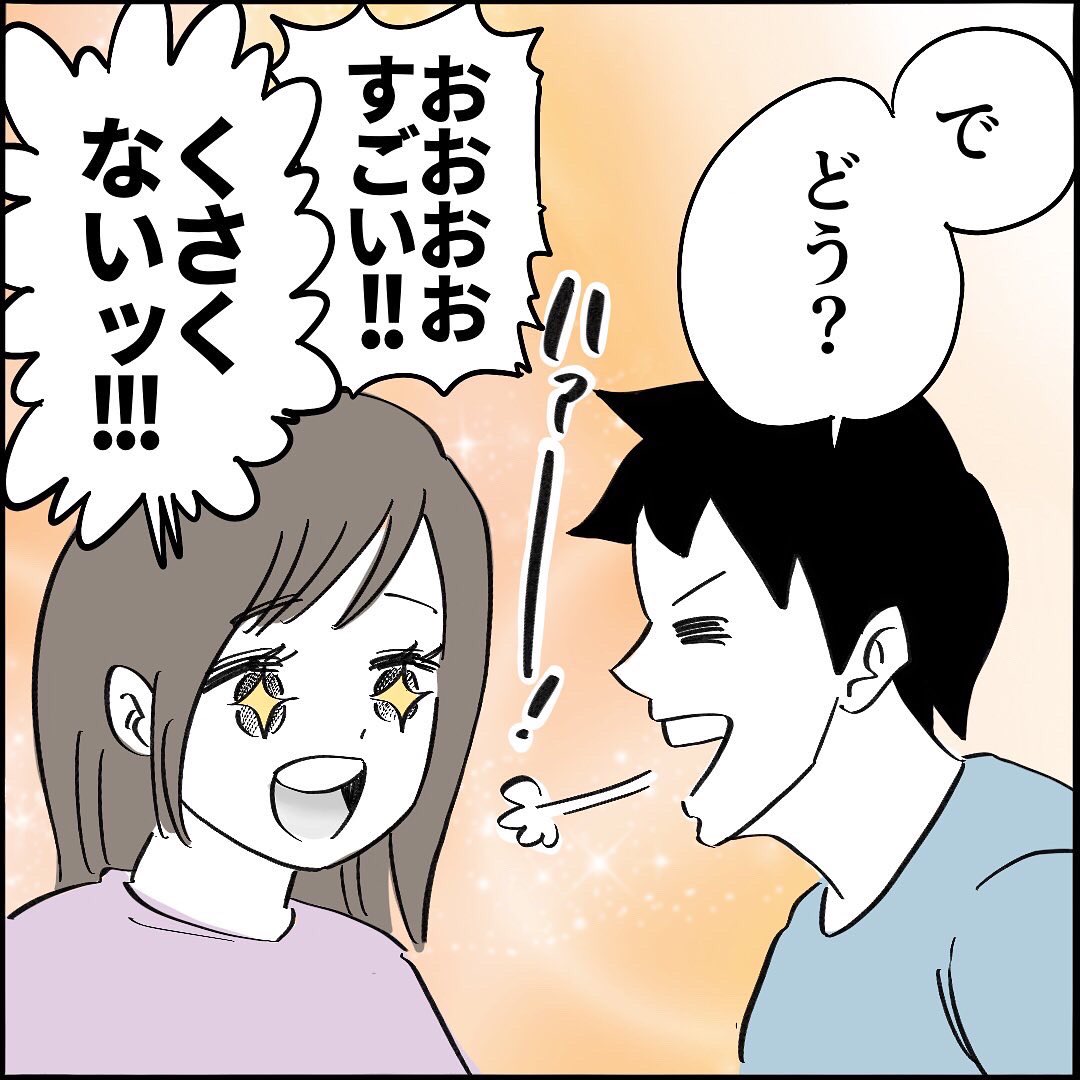 【パパの口臭】3/3
やっべぇぞ✨びっくりするほどゴッソリ取れるマウスウォッシュ😂ニコニンで家族全員ニッコニコ😊😊😊✨
🌸只今超お得割引実施中🌸
今すぐチェック→ https://t.co/mzLS4T2NMv
#PR #ニコニン #口臭ケア #口臭予防 