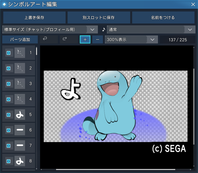 ノーフェイスさん がハッシュタグ シンボルアート をつけたツイート一覧 1 Whotwi グラフィカルtwitter分析