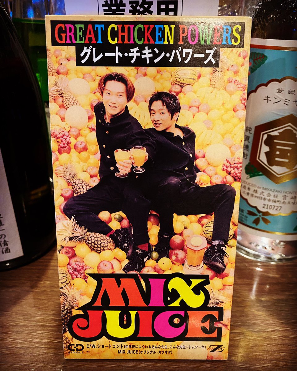 グレートチキンパワーズ Twitter Search Twitter