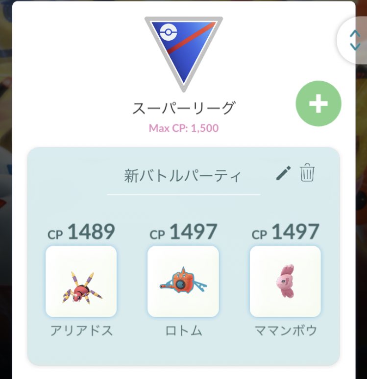 もょもと Pokemon Go Moxyomoto0114 Twitter もょもと Pokemon Go Moxyomoto0114 Twitter