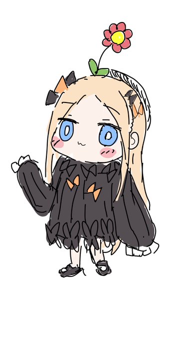 春のアビーちゃん。 