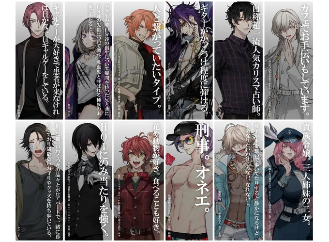 # *いいねされた数だけキャラシから一文抜き出す
いいねありがとうございました!大したこと書いてない探索者おおすぎ 