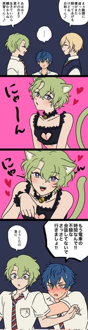 そういえばはまりたての頃に描いたことあったの思い出した英智くんとおひいとジュンくん(ジュンひよ風味) 