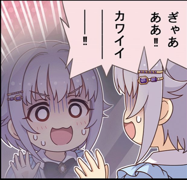このコマの幸子あまりに「強」 