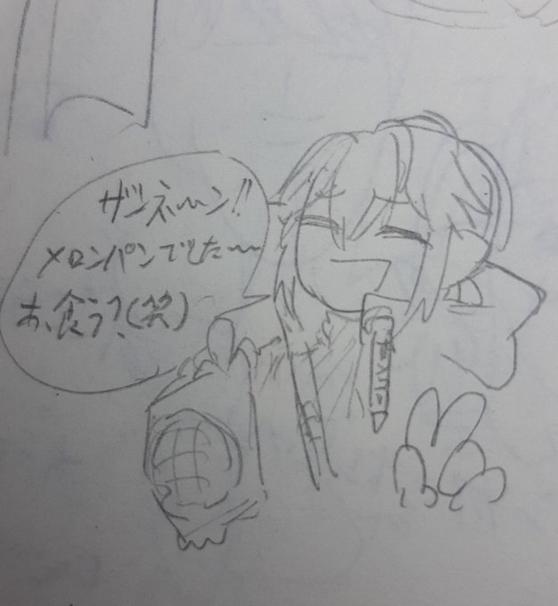 もしかしたらこうかもしれない 
