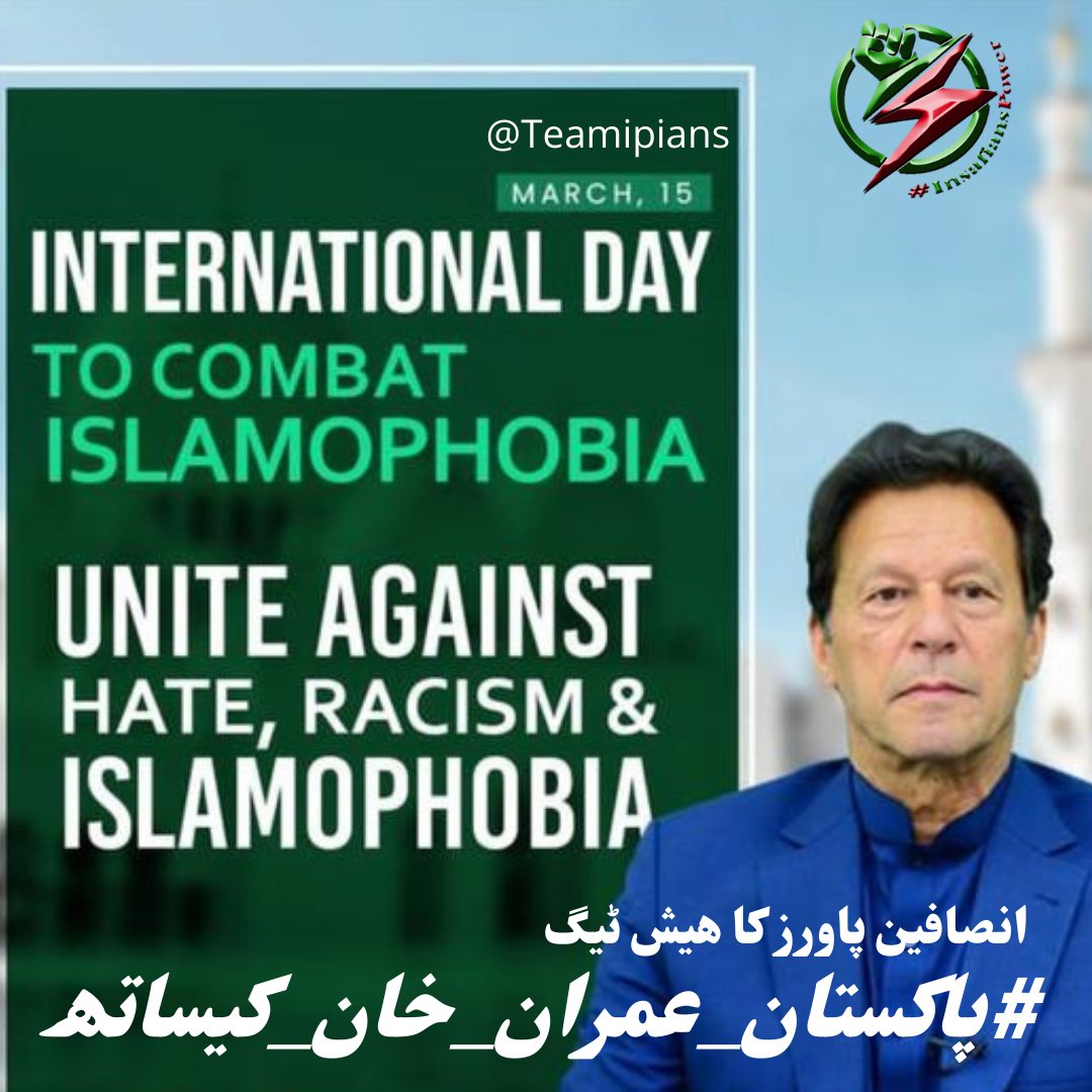 m_jugnu833's tweet photo. #پاکستان_عمران_خان_کیساتھ

To uplift common man, the government launched the projects such as Naya Pakistan Housing Programme for affordable accommodation to low-income groups

@TeamiPians https://t.co/CzHqynMQNt