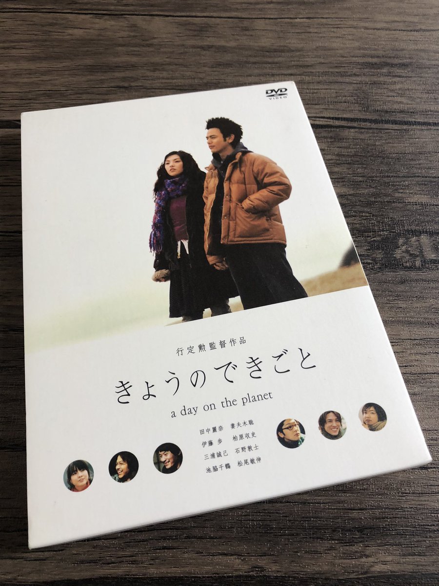 原田充子 Atsuko Harada Twitter