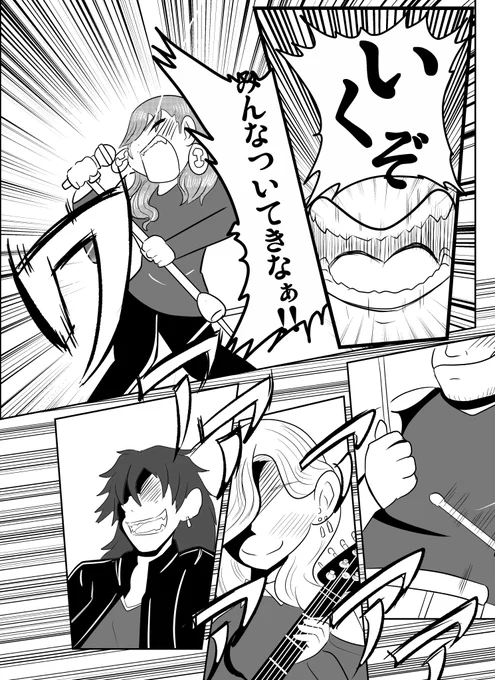 七色音波⓵
#漫画 #オリジナル #バンド
山口歌糸さんhttps://t.co/TxKGgIDvT5 との合作漫画 