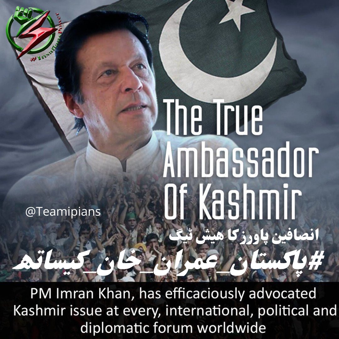 m_jugnu833's tweet photo. #پاکستان_عمران_خان_کیساتھ

FM Qureshi has also called on PPP and PML-N politicians from South Punjab to help the government establish the new province and form political consensus in this regard.

@TeamiPians https://t.co/lLRZaG20OB