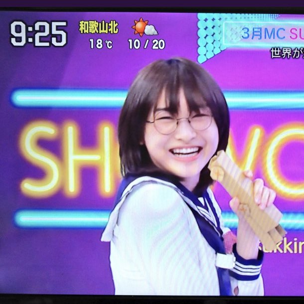 📸 – Atualização da #SUZUKA em seu Twitter.

#新しい学校のリーダーズ #ATARASHIIGAKKO #金沢涼花