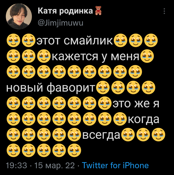 AwakeLilya's tweet photo. @Jimjimuwu Эм... Ладно😂 https://t.co/Y9GN9pGsXR