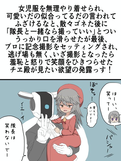 タイトルが長くなり過ぎたっす #漫画 #アリス・ギア・アイギス #アリスギアお絵かき https://t.co/PBMxcEU1jO 