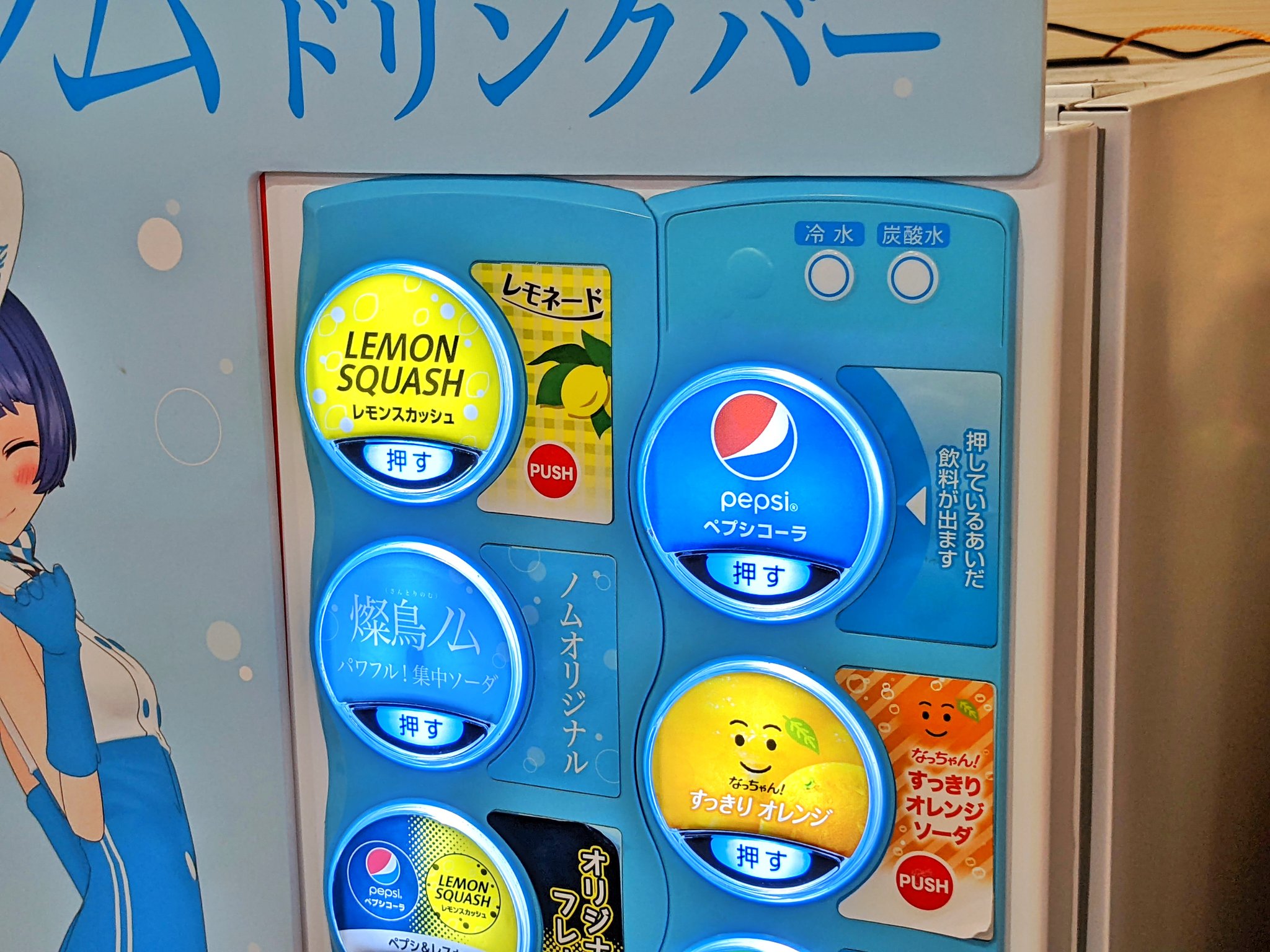 自遊空間 東京大塚店 Jiqoo Otsuka on X: 自遊空間 東京大塚店 Jiqoo Otsuka on X: