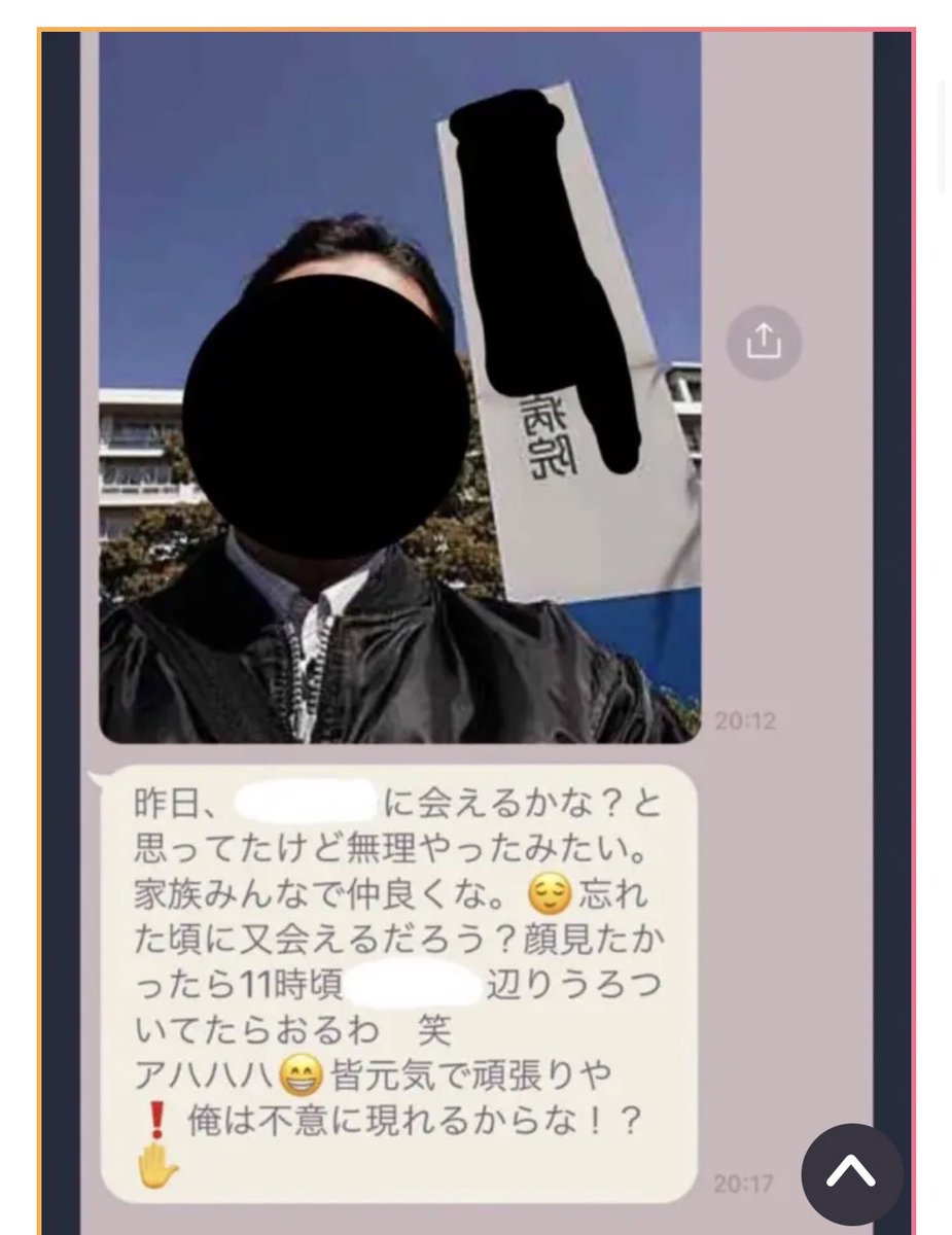 tanatana5252's tweet photo. 一部抜粋 https://t.co/Erh9RJqPA2