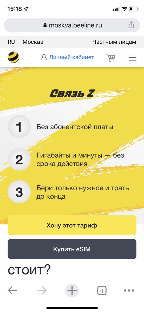 1pssss's tweet photo. @VEONGroup are you ok?! Z? your price plan in Russia: https://t.co/Bm3hnwGoUj
