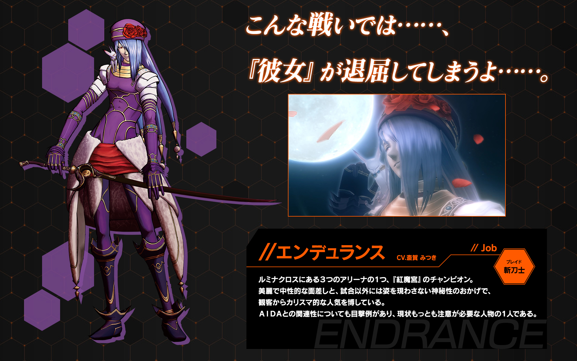 hack公式 @ 20周年 on X: 