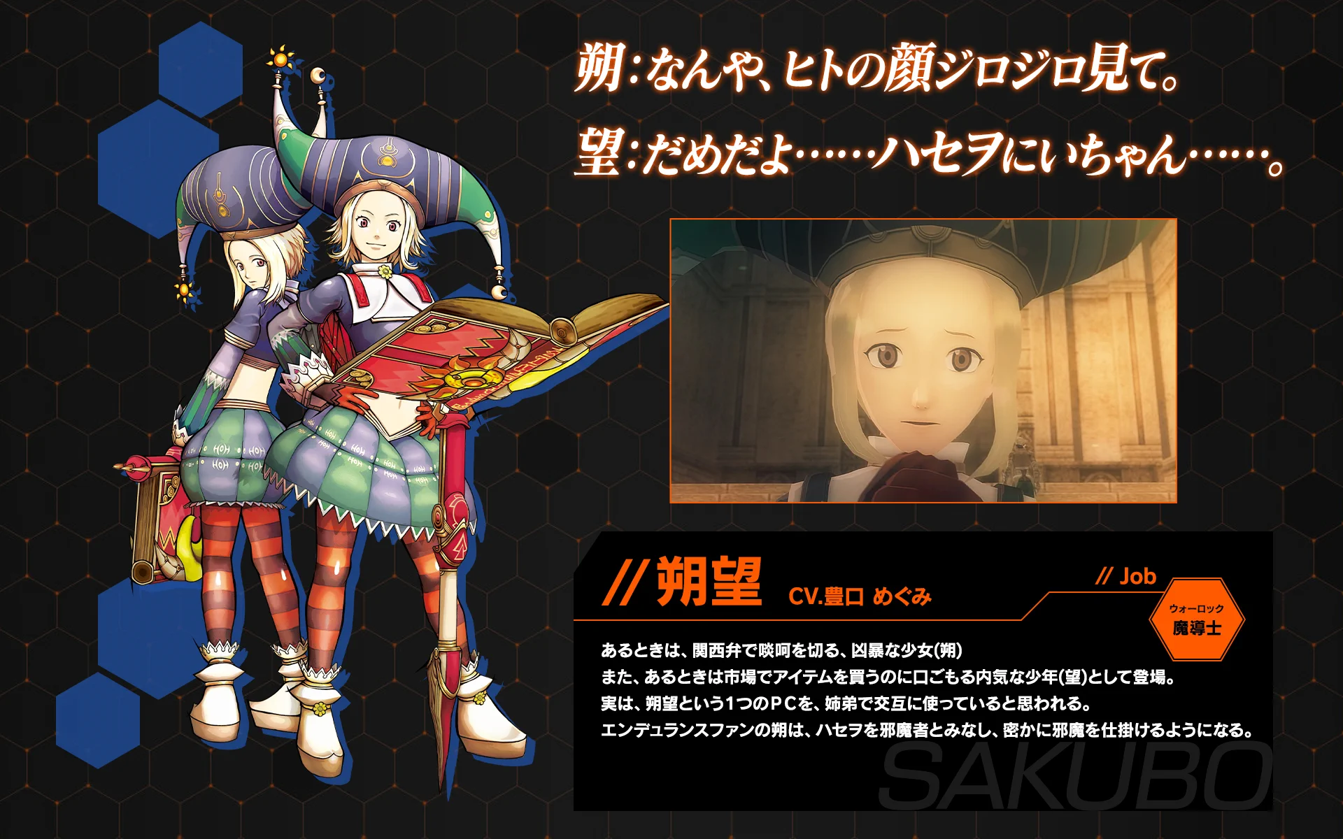 hack公式 @ 20周年 on X: 