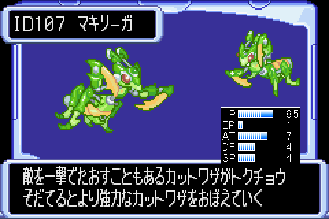 グランボ 登場グランボまとめ(全150種) (3ページ目) - Togetter