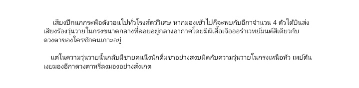 PAYTON_HHC's tweet photo. [ โรลเปิด, แยกรูท | @.โรงสัตว์วิเศษ ] https://t.co/HcMBIK7bNN