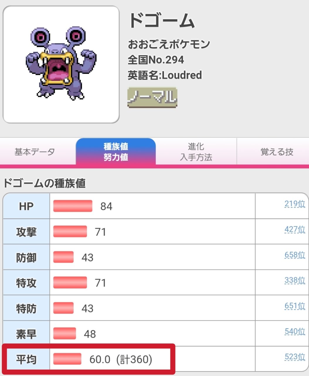 ポケモン 英語 一覧 防御の光網/Defense Grid ULG英語foil