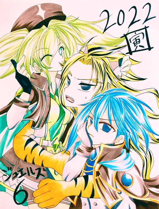 #これを見た人は適当に4文字呟く   元気の源