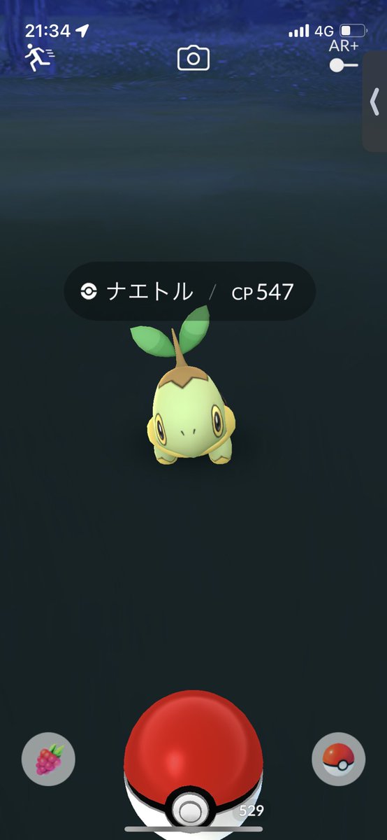 ポケモンgo ドダイトスの入手方法 能力 技まとめ 攻略大百科