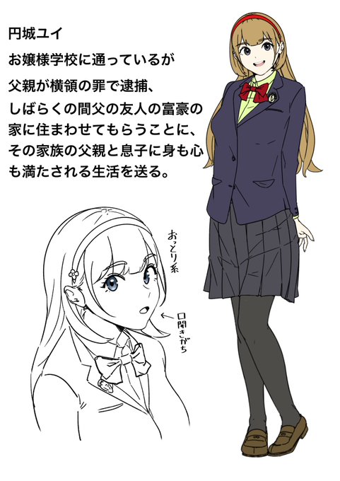 #みなさん去年の今頃はどんな絵描いてましたか

ちょうどFANBOXで支援プラン開設したのが去年の3月17日であの時は入ってくれる人が数人いてくれればありがたいなぐらいの気持ちで始めたのを覚えてる。
支援してくれる方はもちろんツイッターで見てくれる方々いつも本当にありがとうございます😭 