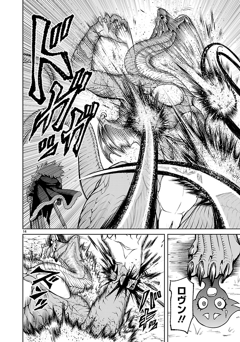 グーグルとアップルがちんこ勝負で話題ですが、ガチンコでちんこ勝負するマンガはコチラになります。  #ローゼンガーテン・サーガ