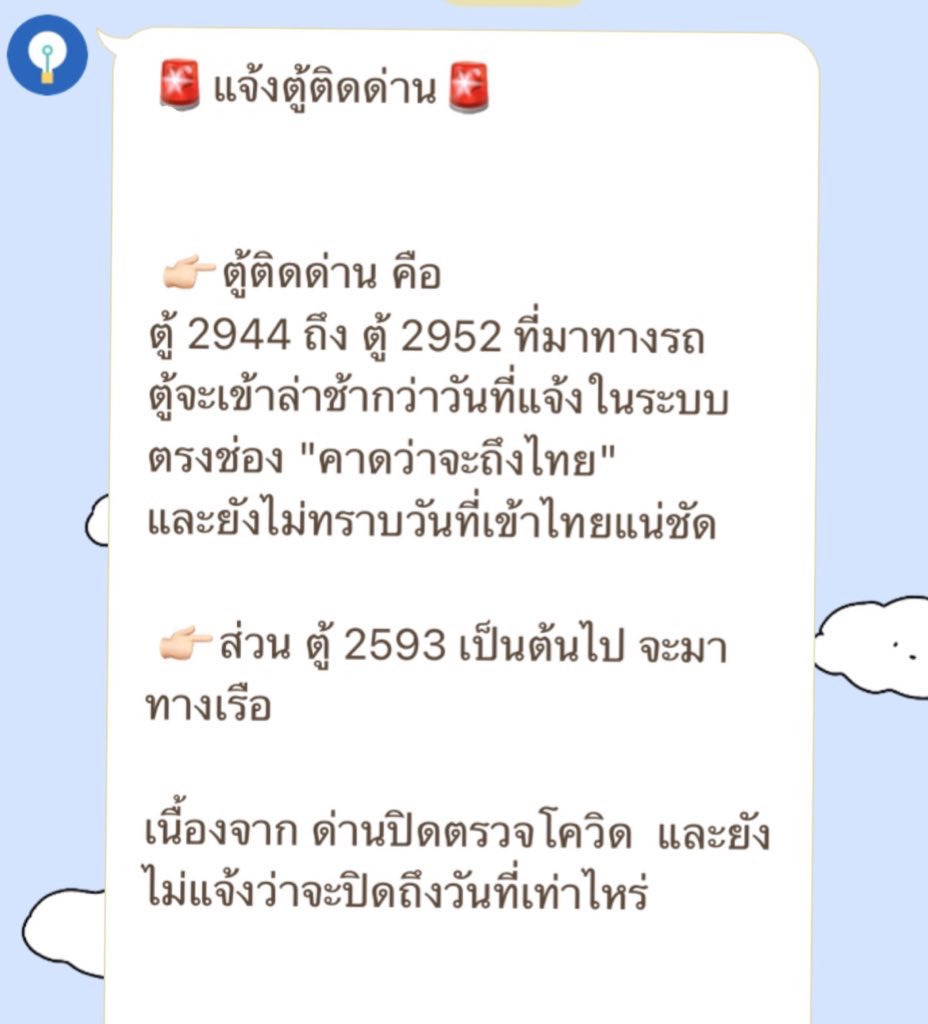 sibratoo tweet picture